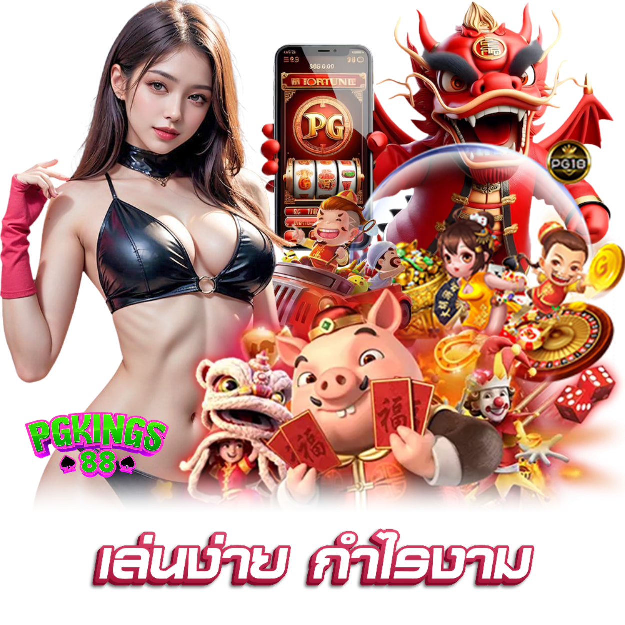pgkings88.org
