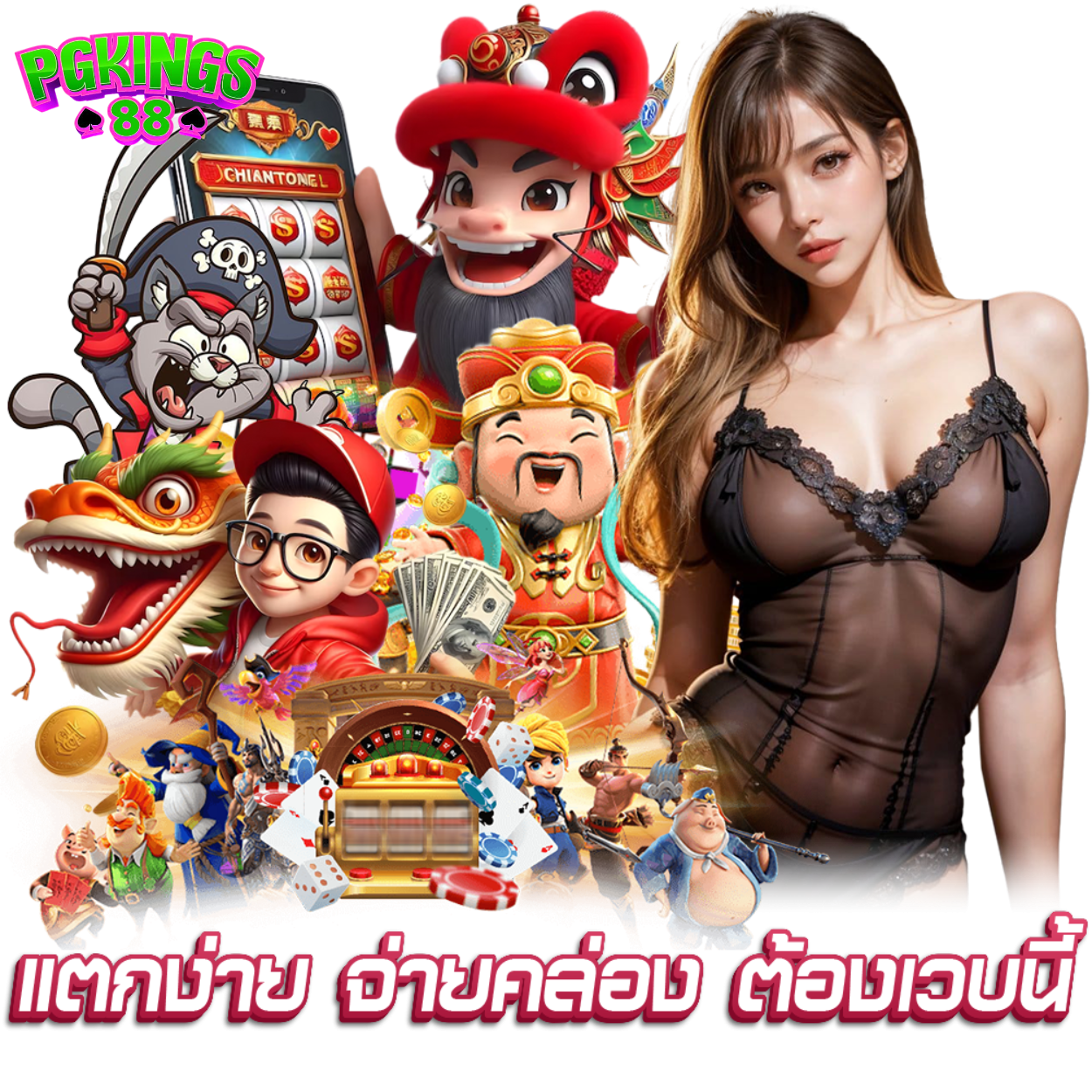 pgkings88.org