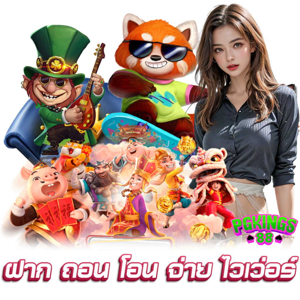 pgkings88.com